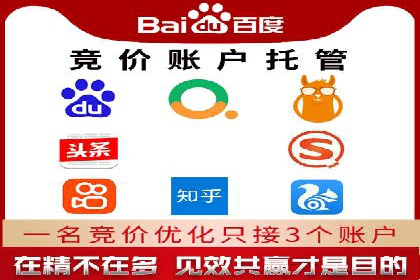 竞价推广如何助力汽车销售业绩飙升